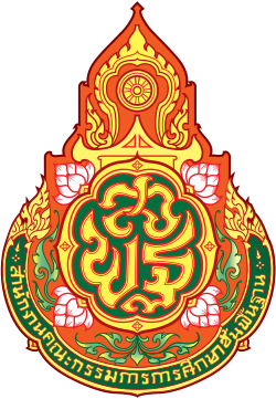 สำนักงานคณะกรรมการการศึกษาขั้นพื้นฐาน